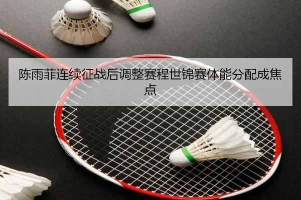 img_1788785428186_2100_0_930.jpg - GuangfaSports